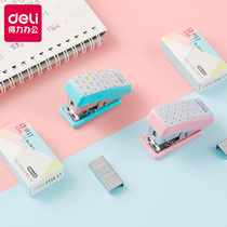 Deli mini stapler Small student portable stapler Labor-saving multi-function binding office stationery