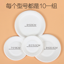 Childrens disposable paper plate kindergarten handmade diy material color paper plate painting creative white paper plate
