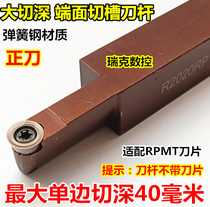 End face grooving tool holder Large cutting depth arc groove knife Turning knife cutting knife Lathe external cutting machine clip knife R5R6 CNC cutter