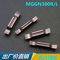 CNC grooving blade fine grinding Bevel slotting large front angle stainless steel pipe material purple MGGN400R-8PM35