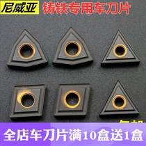 CNC inner hole double-sided machine clip blade Integral alloy cast iron special outer circle triangle peach diamond TNMG160408