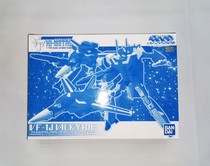 Spot 1100 Space Fortress superspacetime to plug HI METAL VF1J Max Max