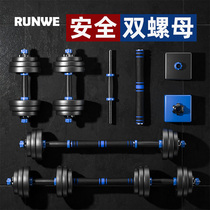 Electroplated pure steel small dumbbell Mens Fitness equipment home adjustable weight ladies barbell pair set combination