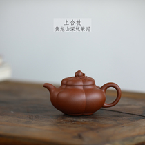 Yixing Zisha teapot tendon peach classic type Huanglongshan mud traditional handmade