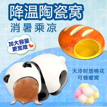 Hamster Cooling House Fire Summer Nest Hamster Wide Lecole Golden Silk Bear Ceramic Nest Cleaning Convenient Ceramic House
