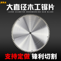 Thunderbolt tiger woodworking large diameter alloy saw blade 500 600 700 800 900 1000 cutting material cutting saw blade