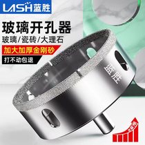 Glass drill bit tile hole opener special marble turn head 6mm drill reaming round opening drill ring