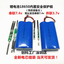 Lithium battery 18650 with protective board 4000mAh 7 4v 3 7v singing machine loudspeaker video machine battery