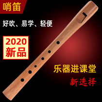 Whistle Irish flute adult children student clarinet beginner professional playing musical instruments