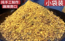 Kunming best-selling net red vegetable red leaf two middle specialty dry seasoning package (680g) can be pickled 2kg chicken foot vegetarian