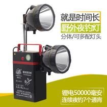 Fishing Night Fishing Light 45W Blu-ray Battery High Power Charging Outdoor Fishing Light Portable Split Miners Lamp