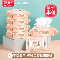 Clean soft infant wet wipes for newborn hand mouth special 30 smoke 6 small bags large size portable wet wipes with lid