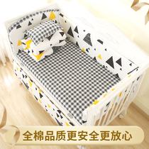 Crib bed bedding kit Four Seasons cotton anti-collision baby bed circumference six or seven eight sets can be customized