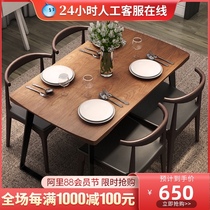 Solid wood dining table and chair combination Dining table Restaurant Nordic dining table Household small apartment modern simple simple chair