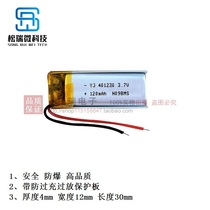 Bluetooth headset battery 3 7V large capacity 110mAh Universal type 401230 polymer lithium battery rechargeable