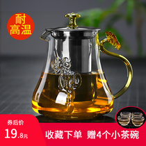 Tea-making glass tea pot Ruyi teapot Tea-making device Hot and cold dual-use high temperature tea kettle Household tea set