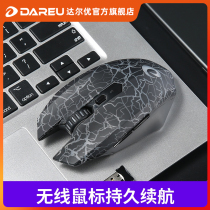 Dalyou LM120G wireless mouse Notebook desktop Apple computer office crack wireless mouse girl cute
