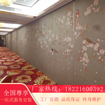 Hotel event partition wall Banquet Restaurant Soundproof board Office Mobile screen Box Dance meeting Folding door
