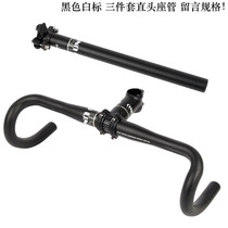 Taiwan Yili UNO CR12 Road corner racing small corner folding bicycle handlebar