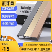  Black titanium decorative lines Stainless steel u-groove metal decorative strip Ceiling 7-shaped edging edge strip Titanium bar