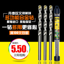 Danish drill cement Owen IRWIN alloy concrete drill Left wheel drill multi-function straight shank twist drill