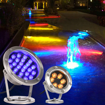 Underwater lamp led waterproof colorful water pool lamp low pressure spotlight swimming pool waterscape lamp fountain lamp underwater lamp