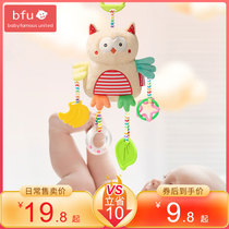 bfu baby bites tooth silicone grinding toy toy baby bites rubber anti-eating artifact