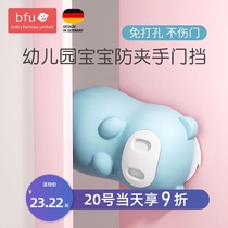 Cartoon anti-pinch hand door card windproof safety door clip Childrens anti-door clip hand door stopper Kindergarten baby door stopper