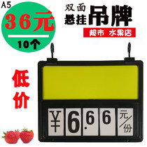 Supermarket commodity promotion price tag Fresh fruit price tag Vegetable special price Digital flop Wipe-proof label