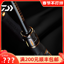 DAIWA Dawa's new REBELLION reverse Balong Luya rod with a sharp mouth mandarin fish 2-section fishing rod up to 100 million watts