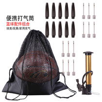 Basketball pump volleyball football Air needle balloon portable ball needle ball toy leather ball swimming ring inflatable needle