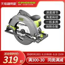 Pigeon brand electric circular saw 7 inch 9 inch woodworking chainsaw flashlight saw portable saw cutting machine household table saw flip disc saw