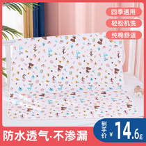 Urine-separating cushion baby boy waterproof washable and breathable water washed menstrual aunt Dormitory Large Size Pure Cotton Anti-Slip All Season
