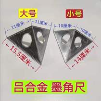 Aluminum alloy ink angle decoration tool triangle ruler woodworking tool hand tool measuring tool