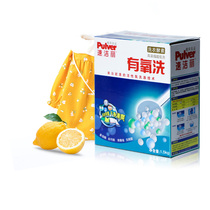 Super Jieli Aerobic Laundry Pastel Bleach White Color Clothes Yellow Whitening Concentrated Enzyme Granules Bacteria