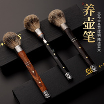 Jinge Damascus pot pen is not easy to lose hair Kung Fu tea accessories Badger hair purple sand pot handmade tea brush zero match