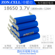 Zhongshun core multi-section parallel 18650 cylindrical lithium battery pack 3 7V mobile power charging treasure DIY flashlight