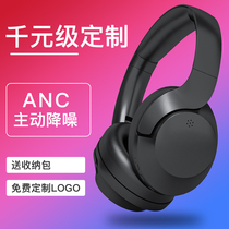 (Can be customized one-to-one) (export goods) suitable for Sony Sony industrial-grade active noise reduction Bluetooth headset factory work anti-noise diy custom sleep headset wireless Special