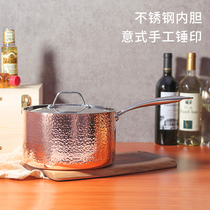 Milk pot 304 stainless steel thickened three-layer steel juice pot complementary food pot baby non-coated hammer printing copper pot thick bottom soup pot