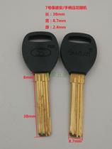 Xiaoshuai multi-slot key embryo various No. 7 Bao Dean 11 teeth Xiaoshuai Panpan Meixin spring door lock key