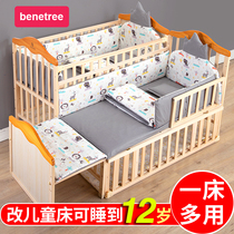 Crib solid wood movable newborn bed multifunctional pine bed baby cradle bed children's bed splicing big bed