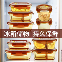 Refrigerator special containing glass refreshing box amber color microwave oven heating food grade sealed fruit box suit