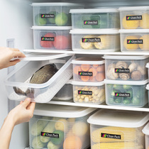 Japanese food-grade crisper microwave heating storage box refrigerator special fruit vegetable drain fresh-keeping box