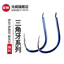 Guangwei titanium attacking triangle teeth with barbed hook Isney carbon steel fishing hook new Kanto Izu 32 boxes