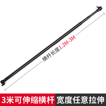 Conson 3 M background frame special telescopic crossbar photography light stand background cloth universal adjustable studio light accessories