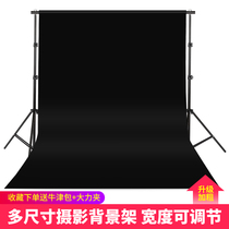 Conson photography background frame photo background cloth bracket studio light portrait clothing Net Red Anchor Live cloth frame wedding photo shooting props telescopic folding background wall