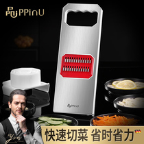 German Pinyou excellent vegetable cutting artifact sliced potato shred shredded artifact multifunctional household shredded coarse silk grater