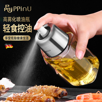 German fuel injection bottle kitchen mist olive oil watering can barbecue meat fat reduction fitness pneumatic spray spray oil spray