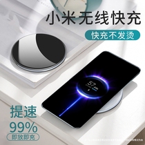  Suitable for Xiaomi wireless charger mi10s 11 extreme edition 20 charging ultra youth edition Portable car eleven special fast charging flash charging 120 redmi w Huawei Apple universal