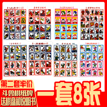 Nostalgic after 80 Beast Chess Solitaire Childrens Day Toy Picture Puzzle Old-fashioned Card Game Flying Chess